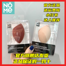 NOME home water drop oblique cut powder puff gourd cotton makeup sponge powder puff makeup egg do not eat powder beauty egg