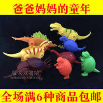 After 80 nostalgic classic deformation Jurassic dinosaur egg pet egg memory childhood childrens educational toy creativity