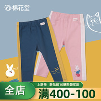 Cotton Hall male and female pants baby pants baby boy beat bottom pants spring autumn slim fit baby clothes baby trousers foreign air casual pants