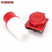 Gasoline engine diesel engine parts 380V three-phase output special universal pure copper anti-off five-hole plug socket
