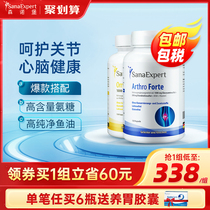 (snatt price) Germany Care parents preferred deep sea fish oil soft capsule ammonia sugar chondroitin supine articling