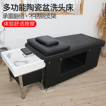 Ceramic basin shampoo bed Barbershop Hair salon with energy-saving water heater Hair salon special Thai body lying flushing bed