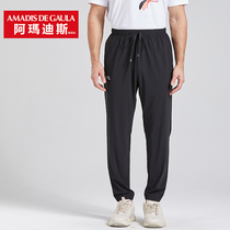 Ahmadis Speed Dry Pants Mens Summer Ice Silk Slim Outdoor Sports Breathable Vanguard Pants Men Mountaineering Elastic Pants