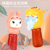 Baby bath water toy children baby boy 2 girl 3 years old shaking sound with the same bathtub swimming water toy