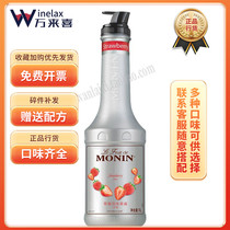 Morin MONIN STRAWBERRY FLAVOR JAM FRUIT PUREE 1000ml TONE COCKTAIL ICED SAND JUICE DRINK