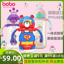 Bobo Le Er Bao little monster PPSU material drinking cup Childrens straw water cup Baby learning drinking cup Drop-proof and easy to suck