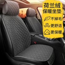 Car Cushions Winter Plush Three Sets Nets Red Dutch Suede Car Cushions Single Goddess Seat Cushion Single Fart Cushion