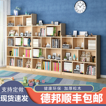 Solid wood bookshelf landing simple and economical childrens bookcase home multi-functional student bedroom storage rack storage rack