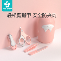 Baby nail clipper set Baby nail clipper Baby childrens products Newborn special newborn care tools