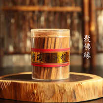 Australian sandalwood strip powder pressed for Buddhist bodhisattva sticks Buddhist supplies Law will ring true and fragrant line of incense sticks