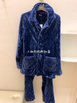 Special Admiration of Bao Di Weide Men Coral Fleece Home Pajamas Top Pants Set ZBN43LK1