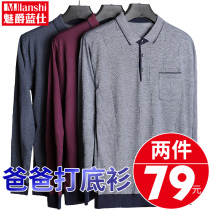 Spring middle-aged mens dad outwear male mid-age spring dress long sleeve T-shirt turning over big code Fathers spring and autumn blouse