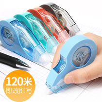 Deli correction belt Student correction belt Korean cute creative multi-functional small fresh correction belt Modification belt correction belt Color word change belt Learning with large capacity wholesale