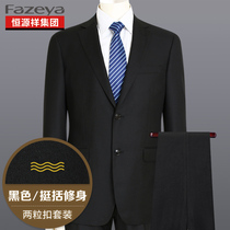 Hengyuan Xiang Cai Sheep Wedding Suit Set Male Groom Clothing Wedding Slim Dress Suit Two Piece Set Three Piece Set