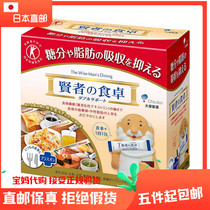 The cannivos of Japans home great Tsutsuka Pharma Suppress Sugar to absorb six boxes of fat