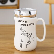 Custom Cartoon Ceramic Cup Office Cup Mug with Lid Mirror Tea Cup Coffee Cup Milk Cup Gift Cup