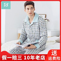 I d love di winter leisure home long sleeve home clothing simple set couple mens pajamas 1061034219