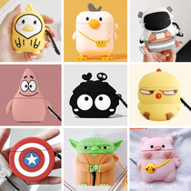 Apply Apple airpods1 2 headphone protective sleeve silicone airpods a second generation wireless Bluetooth aipods small crowdshell airpops charging bin box