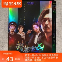 Latent Dream Pursuit of high-definition suspense TV series DVD disc Mandarin Chinese characters V-9102