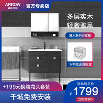 Wrigley bathroom solid wood bathroom cabinet wash face wash hand basin cabinet combination toilet modern simple wash wash table