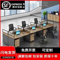 Staff desk and chair combination 6-person simple modern staff table and chair 2 4-person screen card seat office furniture