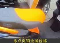 Yadi Xun Maixun Electric Electric Bottle Car Waterproof Footbed Leather Love Mar Little Eagle Foot Pedal Leather Cushion Non-slip