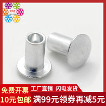 (M3)Aluminum flat round head semi-hollow rivet Large flat head semi-hollow rivet Aluminum hollow rivet GB873