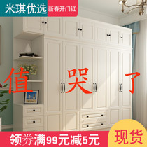 Plus top solid wood wardrobe Master bedroom furniture Chinese style two three four five six open door cloakroom Overall large wardrobe