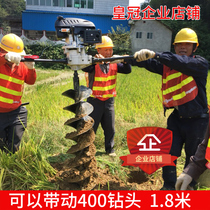 High-power four-stroke digging machine hole drilling machine ground drilling tree pole pile driver planter digging excavator