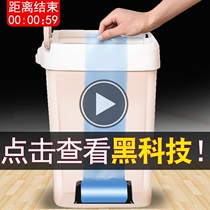 Automatic bag change trash can household Bathroom Kitchen large living room bedroom office toilet paper basket small