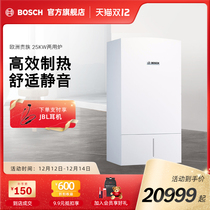 Bosch Bosch wall-hung boiler condensing furnace European aristocratic series heating and living dual-purpose furnace imported boiler