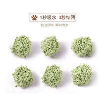 6L water honey peach green tea tofu cat sand oem generation processed and deodorized to taste dust-free vacuum packaging