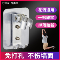 Punch-free shower bracket fixing seat shower head shower head suction cup base bathroom shower seat accessories