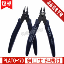 Tilted-nose pliers mini model electronic oblique cutting pliers trimming wire cutters small scissors wisher wishers