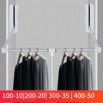  Wardrobe lifting hanger Pull-down hanger Wardrobe crossbar hardware Cloakroom clothes through rod hanger