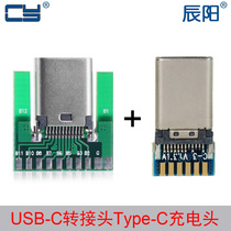 U3-207 USB-C male head USB 3 1 Type C wire bonding Type male head with PCB board connector forward and reverse plug