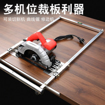 High-precision artifact small portable saw multifunctional cutting board bracket cutting machine woodworking saw stainless steel dust-free saw table