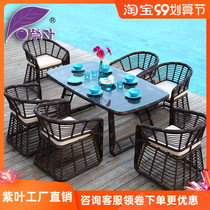  Purple leaf outdoor table and chair Courtyard rattan chair five-piece combination outdoor balcony leisure chair Teng chair furniture