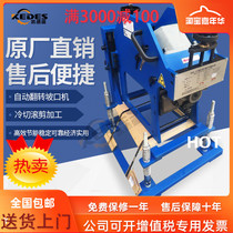 HBM-12R automatic traveling steel plate beveling machine with flip function specially designed for X-Type K-type beveling design