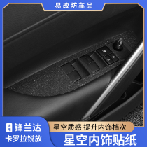 Toyota Fenglanda Starry Ucho Discharge Film Carola Sharp Putting Medium Control Carmel Sticker Modification Supplies