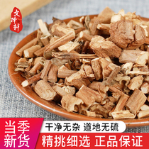 Chinese herbal medicine shop Chinese herbal medicine Daquan Ageratum Patchouli row herb Tuo Huoxiang mosquito repellent 50g