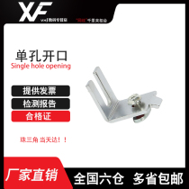 VXF 4C type aluminum alloy ladder frame accessories aluminum profile routing frame hoisting support installation requirements single hole opening rapid delivery