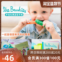 The Brushies silicone finger set toothbrush Childrens brushing artifact Baby baby baby tooth brush import