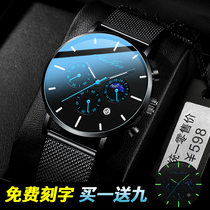 2021 New Swiss watch mens mechanical watch youth High School students trend black technology waterproof luminous