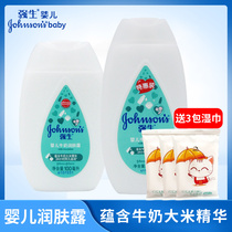 Johnson & Johnson baby lotion baby moisturizer moisturizer body lotion skin care products