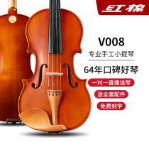 Cotton cotton violin beginner children professional college students beginner adult V008 handmade solid wood violin