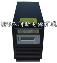 Kehua UPS Jingwei series high frequency machine YTR1101L 700W national joint guarantee three years new