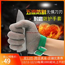 Steel ring welding ferroelectric cut anti-cut metal gloves cut butchery kill fish home stainless steel chain A glove