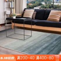 Nordic Gradient Vegetarian Color Carpet Living Room Ins Day Style Mediterranean Style Rug Bedroom Modern Light Lavish Tea Blanket