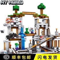 Lego My World Building Blocks Boys Assemble Childrens Educational Toys Village House Mine Mine Mine 6-14 years old